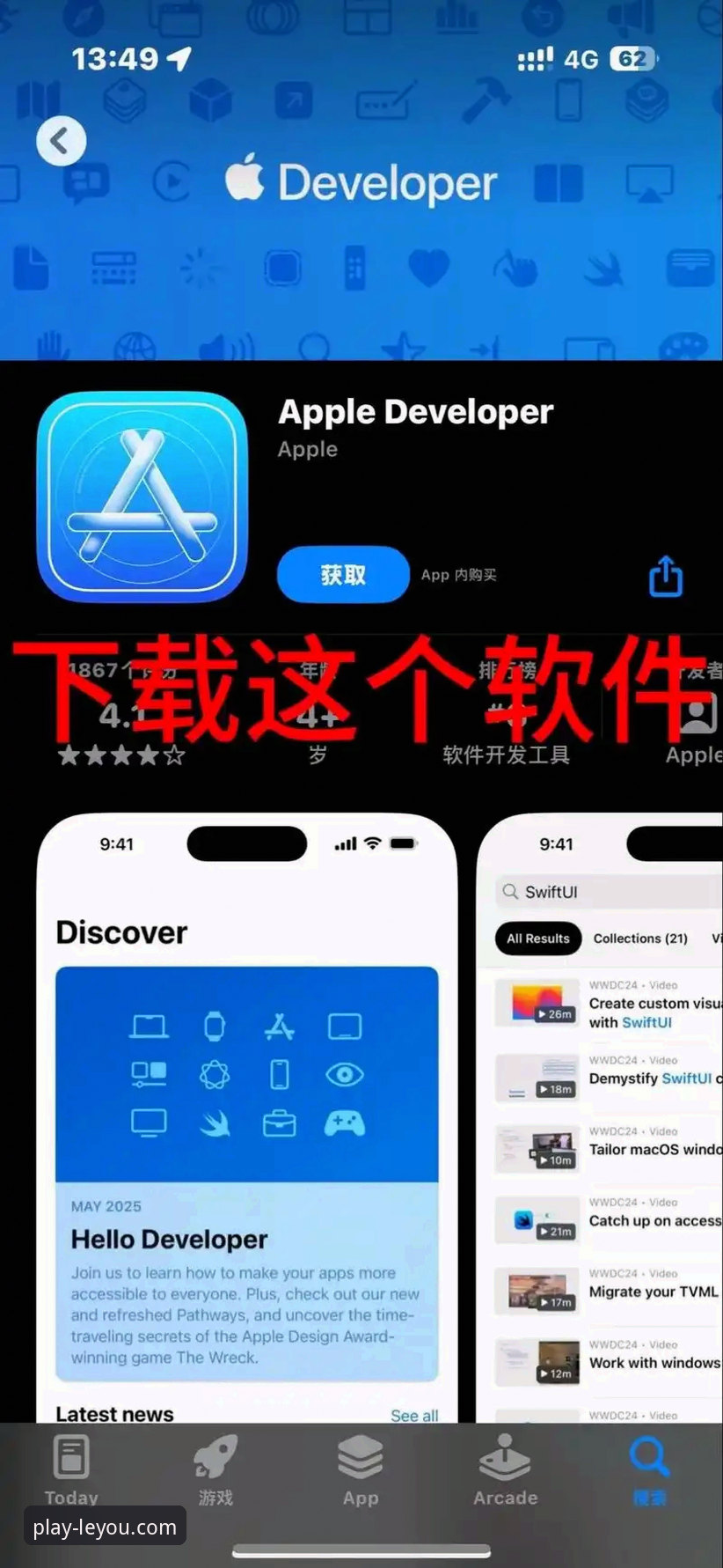 乐游体育iOS下载 乐游体育平台iOS下载安装教程:从注册到登录的全流程操作指南