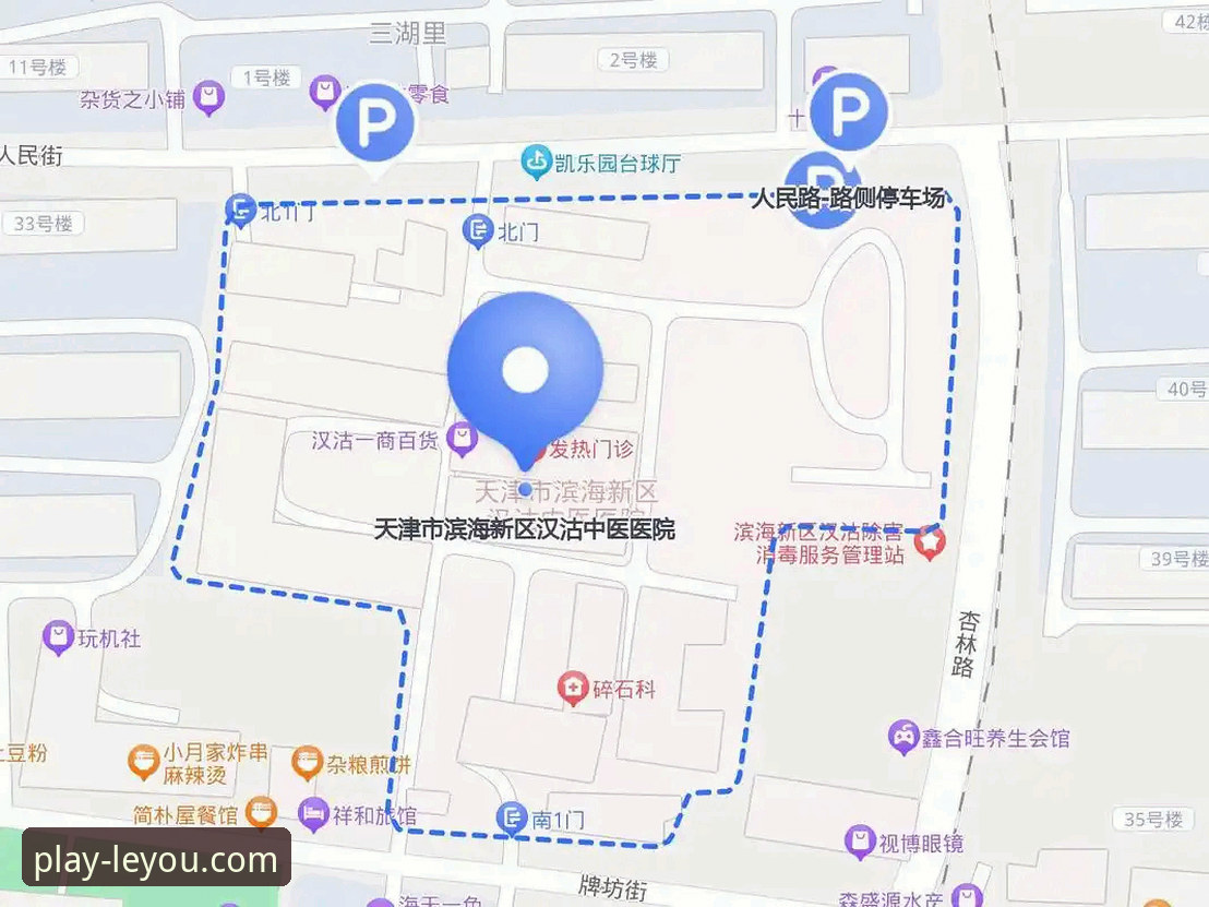 乐游体育注册流程 新手必看:乐游体育注册流程实用指南,轻松开启体育赛事之旅