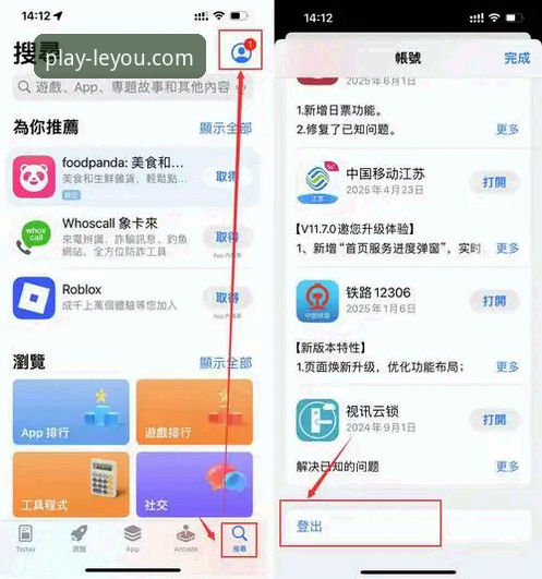 乐游体育平台官网地址实用指南：下载、注册与高效使用技巧