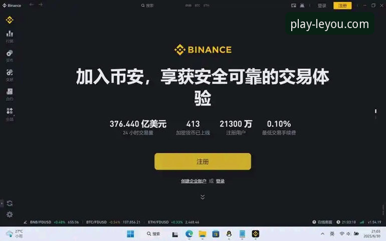 乐游体育官网地址 乐游体育平台实战观赛与数据追踪操作教程