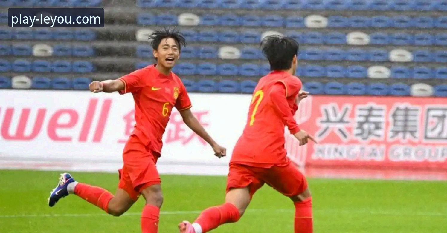 乐游体育官网APP 乐游体育平台观赛教程:从U19国足闪击哥伦比亚看比赛分析技巧