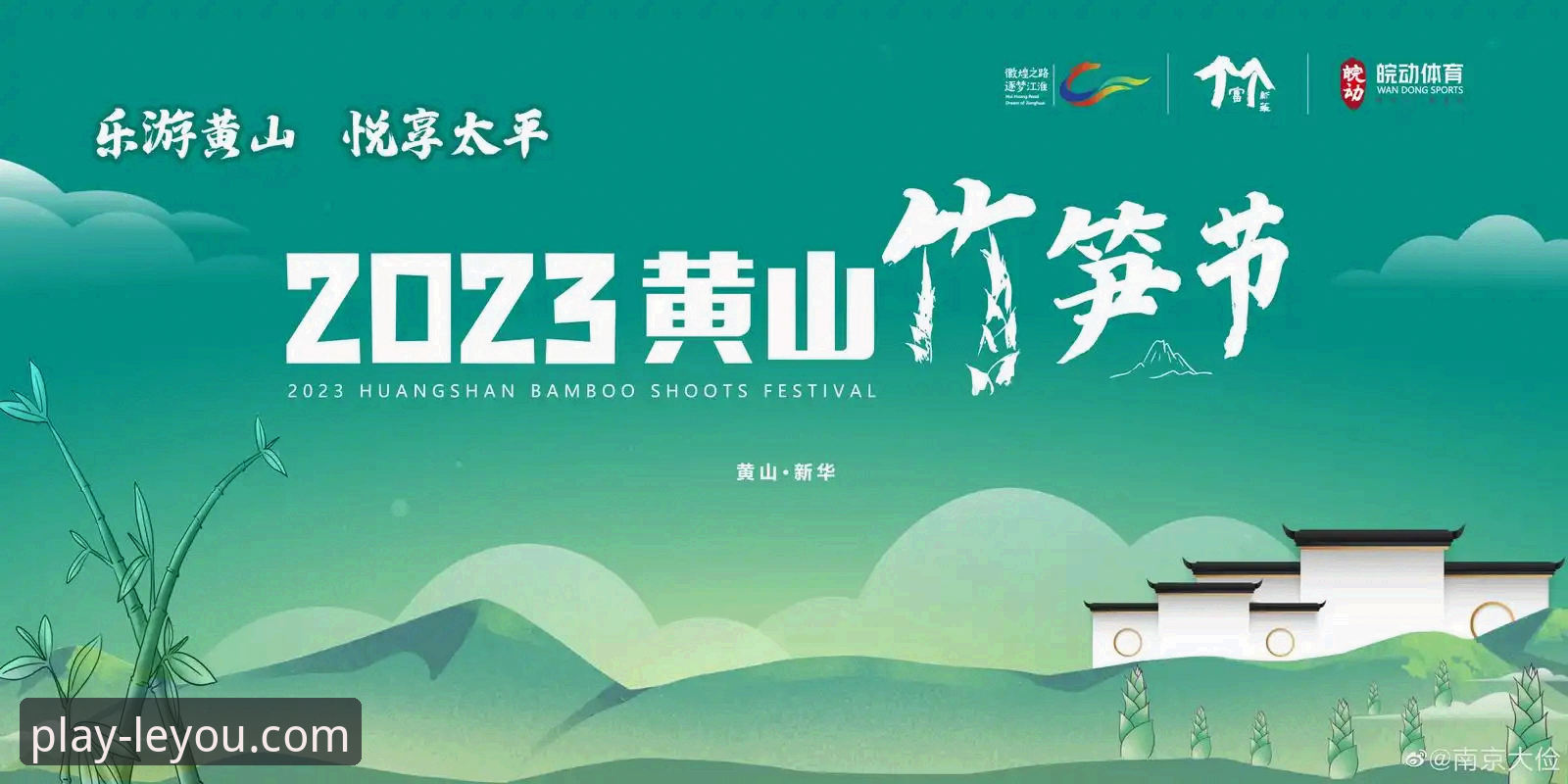 乐游体育数据更新机制深度分析：从实时追踪到智能预测的全面解析