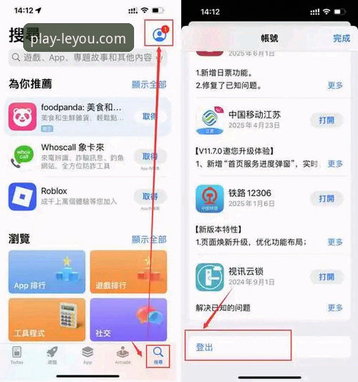 乐游体育APP下载全面解析：资深用户带你避开使用误区，提升体验的实用指南