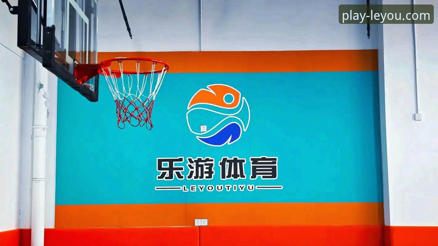 揭秘乐游体育平台：最新官网注册与版本背后的专业体验