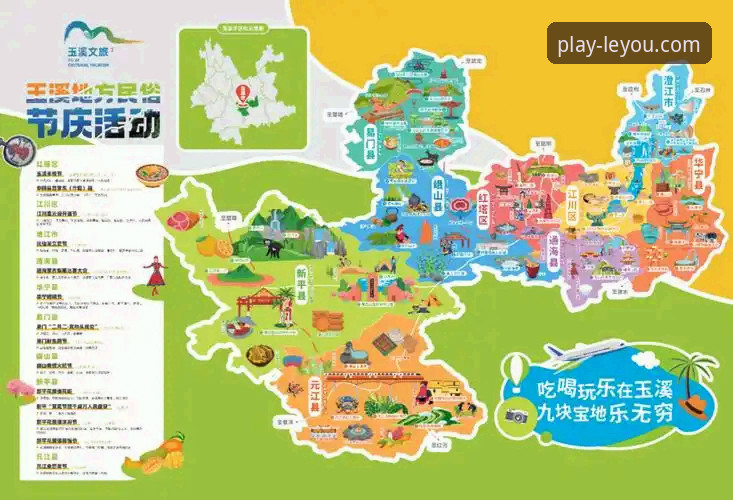 揭秘乐游体育平台：最新版本号对比背后的创新跃迁