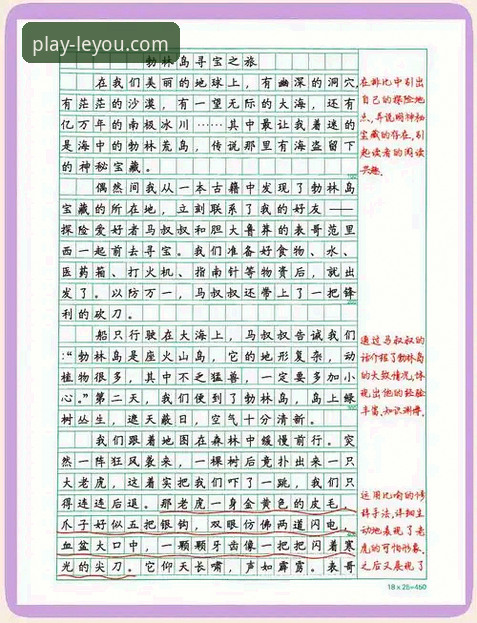 乐游体育信誉如何推荐 创新探索者亲测:乐游体育信誉如何推荐?资深用户分享三年使用心得与实战经验