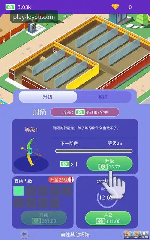 乐游体育平台最新版下载与常见问题解决教程