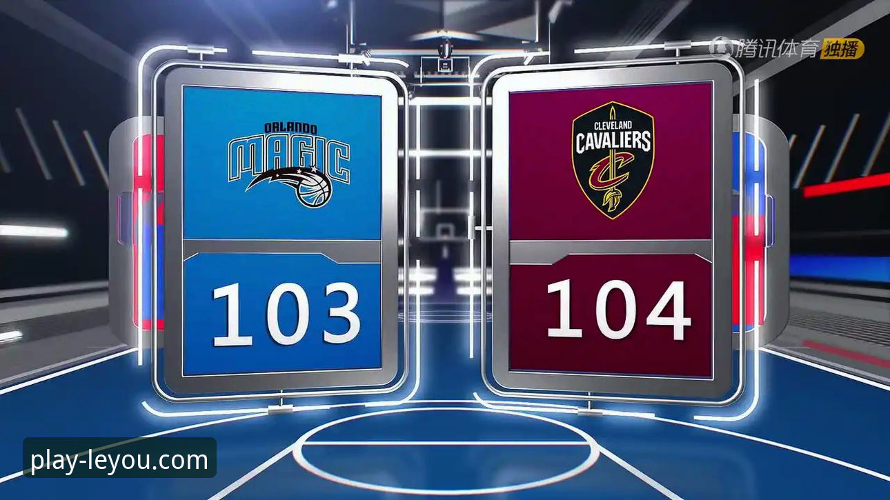 乐游体育官网注册 3个关键回合解析:骑士险胜魔术,乐游体育v2.5.0如何呈现数据细节