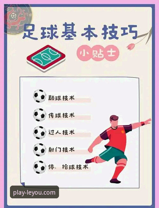 乐游体育官网地址 乐游体育看球指南:从萨拉赫告别专访解析利物浦赛季操作教程
