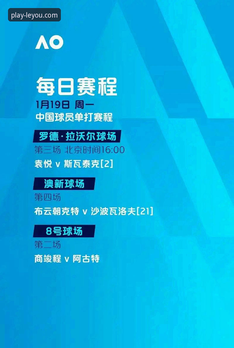 从广东逆转宁波看乐游体育平台观赛操作教程：关键球分析与数据解读