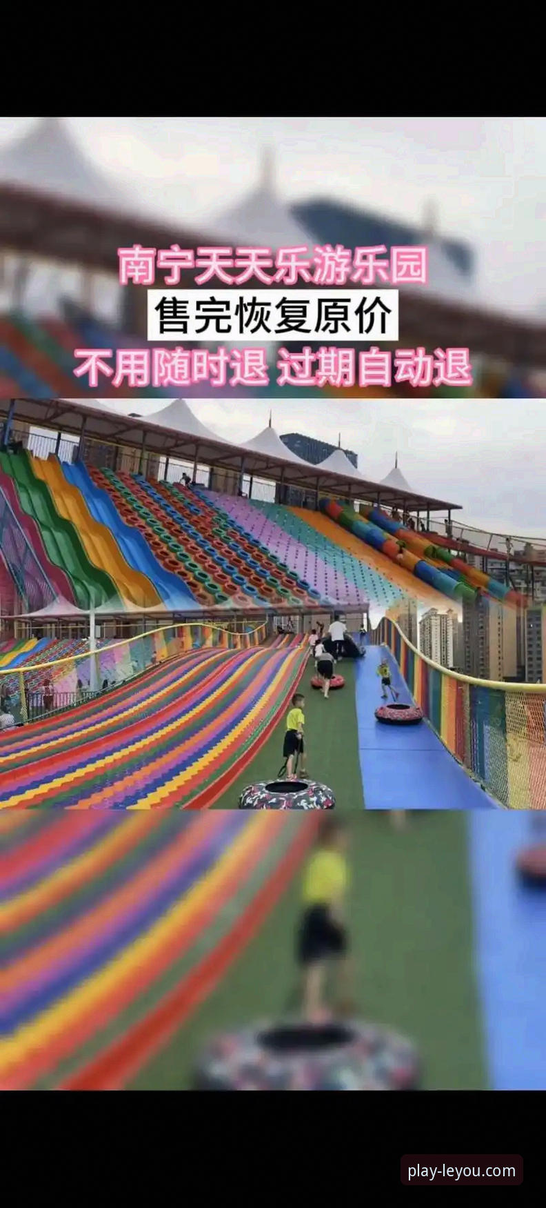 乐游体育怎么样 深度解析乐游体育平台:3大核心优势与2个关键使用指南