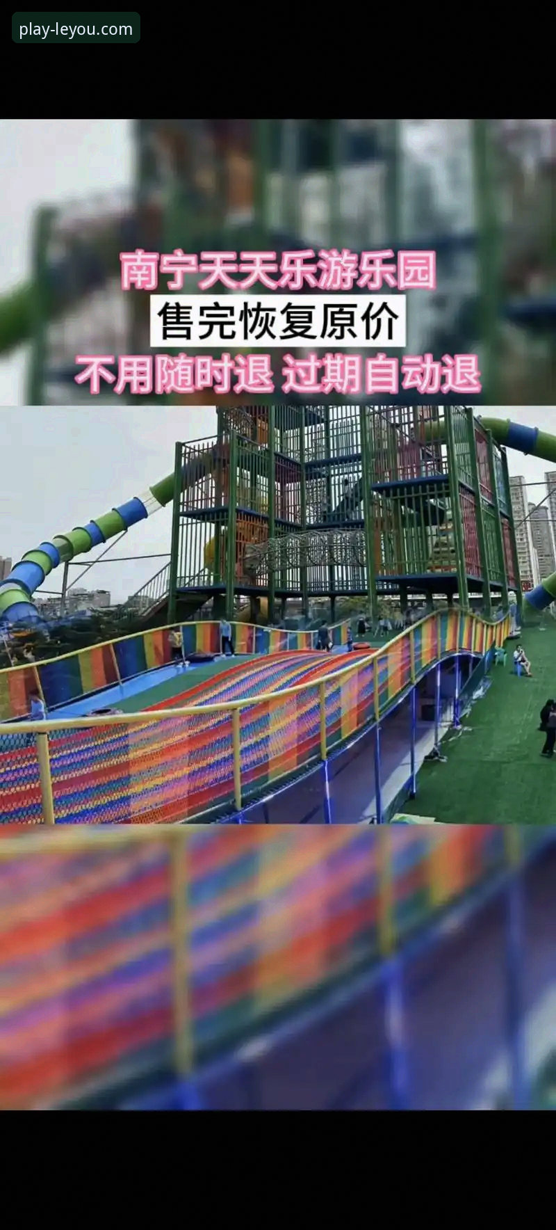 乐游体育平台下载安装全流程深度评测：从注册到赛事数据更新的技术解析