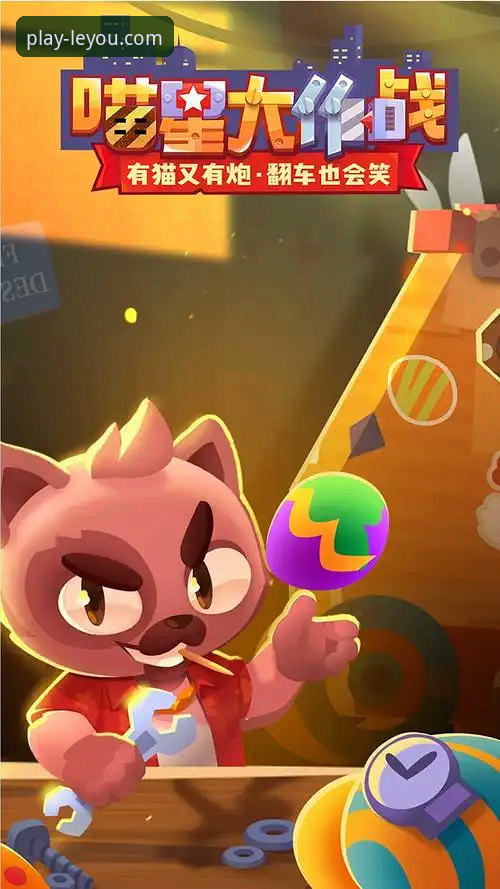 乐游体育官网登录手机版 <h2>乐游体育官网登录手机版:深度解析2026米兰冬奥会速度滑冰夺金之战</h2>