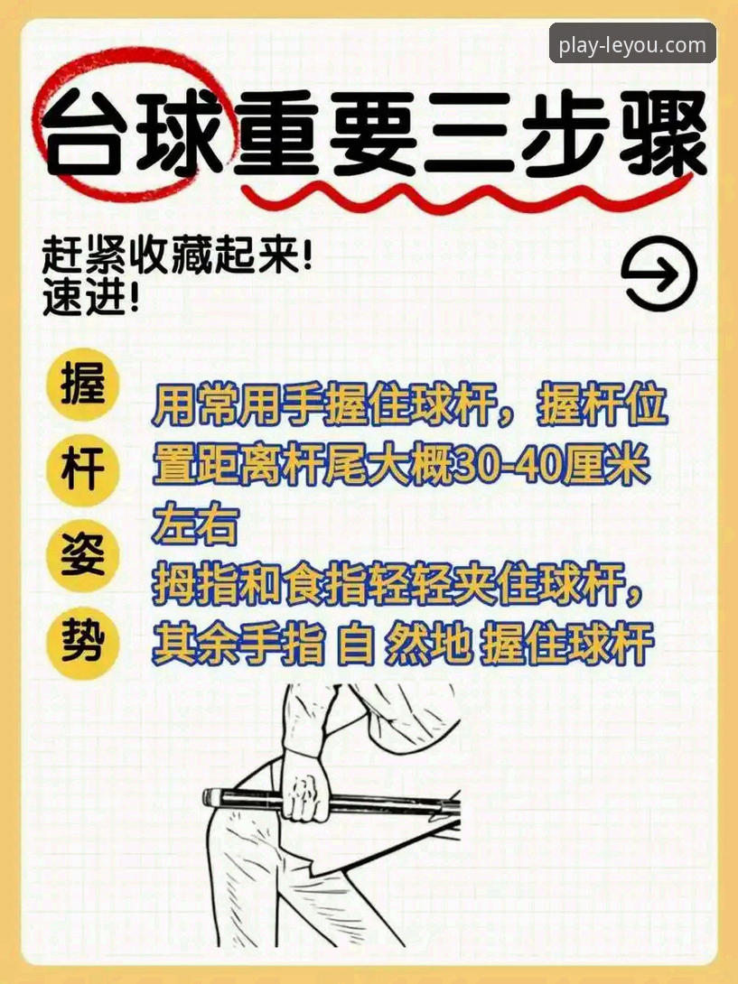 乐游体育官方网址 乐游体育官方网址到底怎么样?实战派告诉你如何快速上手
