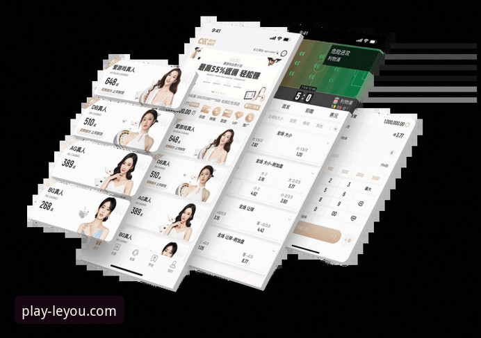 乐游体育平台官网访问与使用完整指南：从下载注册到深度体验